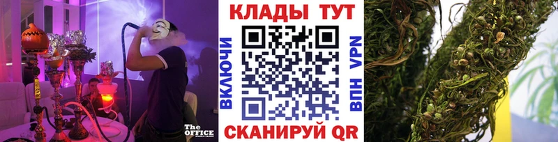 Где найти наркотики Кадников Марихуана  КОКАИН  СК  Гашиш 
