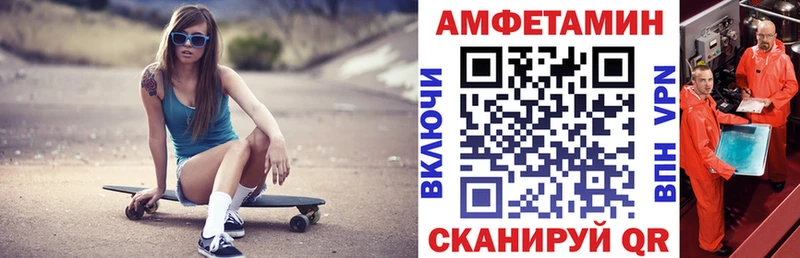 кракен сайт Кадников АМФЕТАМИН Розовый купить цена
