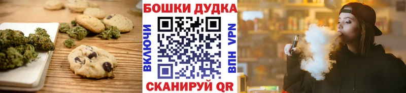 продажа наркотиков  Кадников  Еда ТГК марихуана 