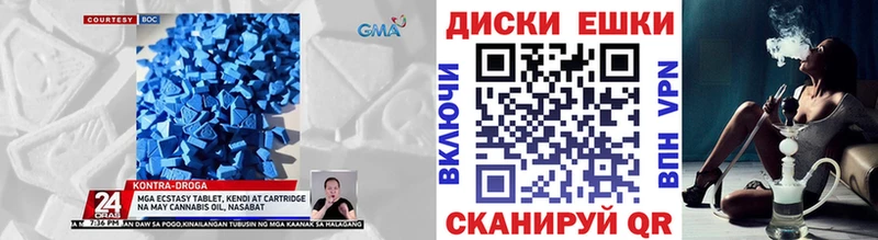 KRAKEN ссылки  продажа наркотиков  Кадников  ЭКСТАЗИ 250 мг 