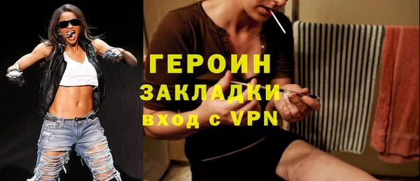 герыч Наволоки
