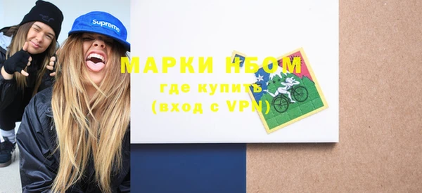 mdma Навашино