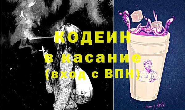 герыч Наволоки