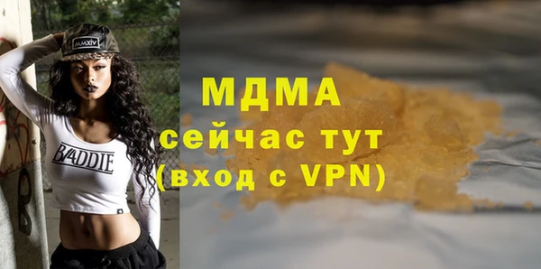 героин Надым