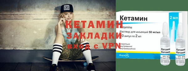 mdma Навашино