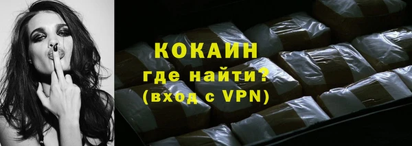 героин Надым