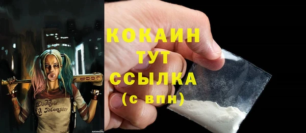 героин Надым