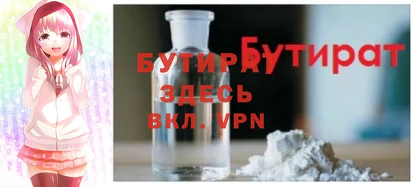 герыч Наволоки