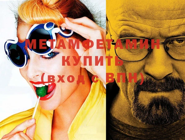 mdma Навашино