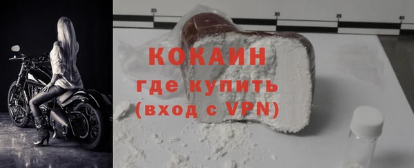 mdma Навашино