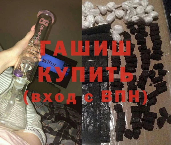 героин Надым