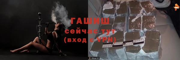 герыч Наволоки