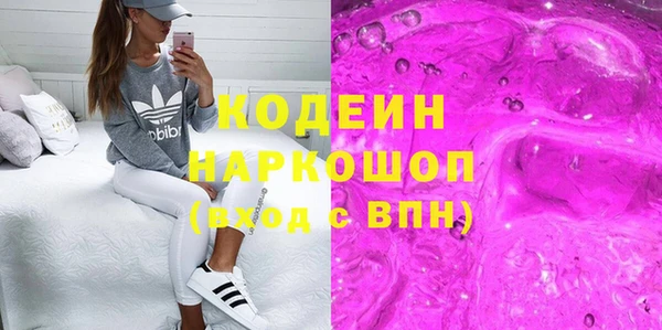 героин Надым