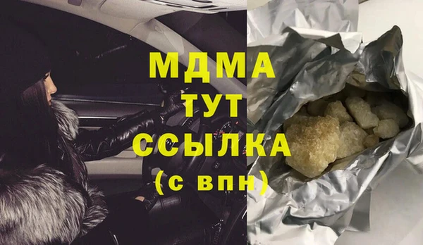 герыч Наволоки