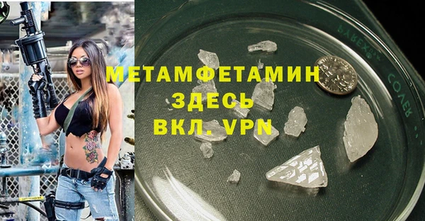 mdma Навашино