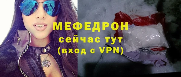 mdma Навашино