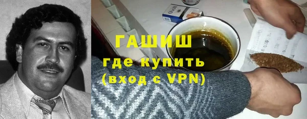 COCAINE Валдай