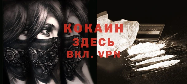 герыч Наволоки