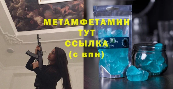 героин Надым