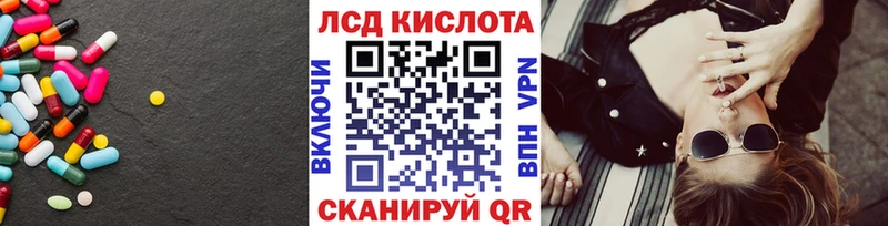ЛСД экстази ecstasy закладка Кадников