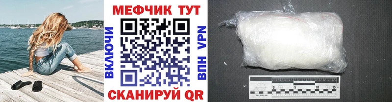даркнет сайт Кадников ссылка на мегу как войти Мефедрон mephedrone