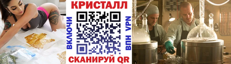 МЕТАМФЕТАМИН Декстрометамфетамин 99.9%  наркотики  Кадников 