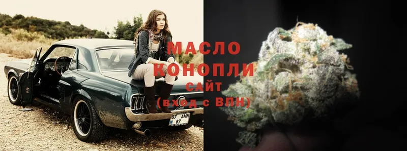 Дистиллят ТГК THC oil  хочу наркоту  Кадников 