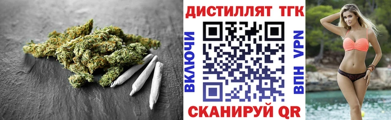 где купить наркоту  Кадников  ТГК жижа 